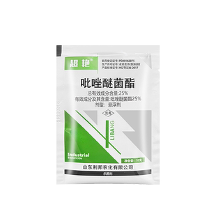 水稻杀菌套餐治病农药杀虫剂杀虫杀菌稻瘟病纹枯病农用正品