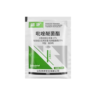 玉米病杀菌剂玉米锈病卷叶纹枯病叶斑病褐斑病基腐病农用杀菌防病