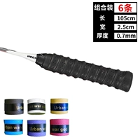 Комбинация 6 Установки [черный+белый+желтый+синий+фиолетовый+красный] Отправка уплотнения рта