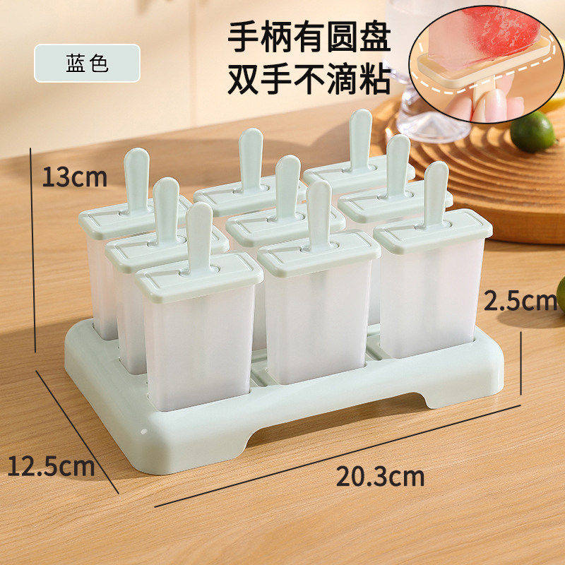 Ice cream molds, food-grade household, 9-piece molds for making popsicles, ice lollies, ice cream, frozen ice block boxes, and ice-making boxes thumbnail 7