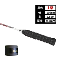 [Испытательная установка] черный 1 ❤ 【【【【【【【【【【【