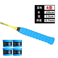 4 Специальная установка ❤ Синий [более толстый драконский костный клей для рук клей для поглощения поглощения] Отправить герметичный клей рта