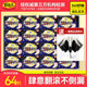 自由点卫生巾夜用360mm姨妈巾棉柔官方旗舰整箱批发店正品 组合装