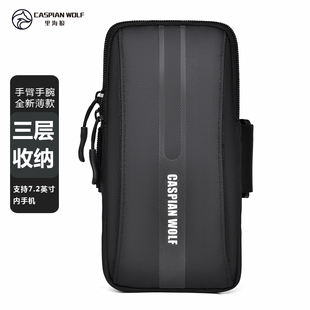 运动跑步手机臂包轻薄男女士三层防泼水健身臂套薄款手腕手机袋