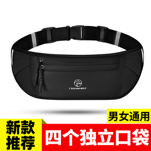 里海狼跑步腰包男女士防汗水运动手机腰包马拉松健身腰带手机包