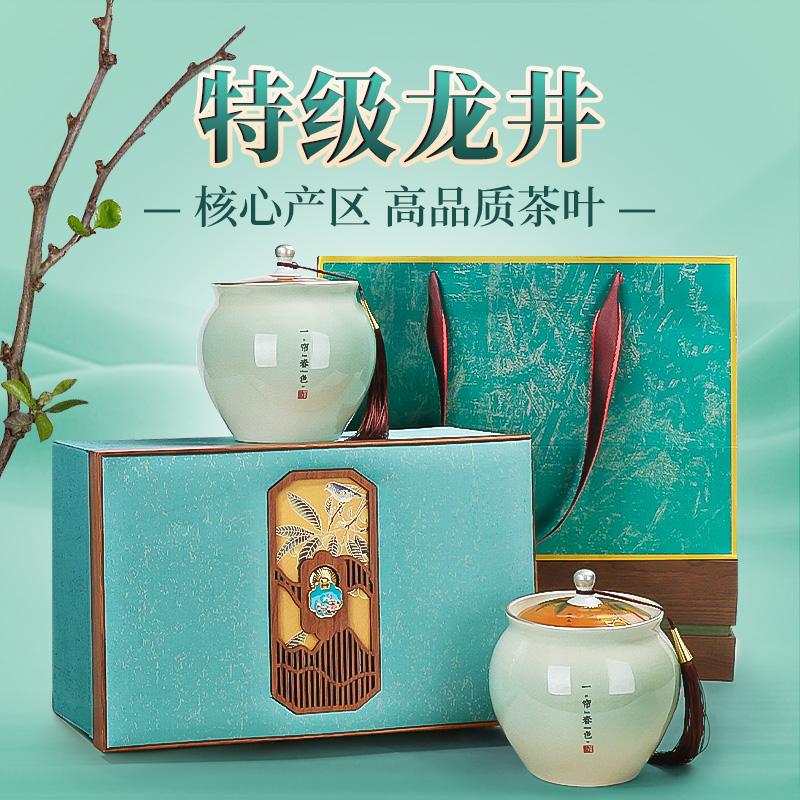 杭州明前龙井特级250g独立泡袋