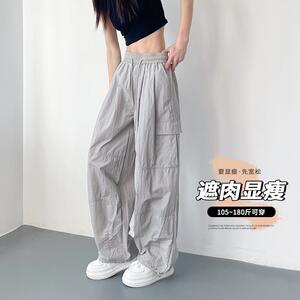 薄款工装阔腿裤女夏季大码胖mm宽松显瘦冰丝速干休闲裤运动直筒裤