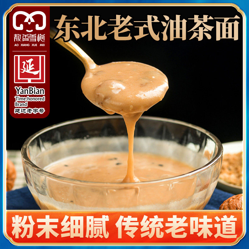 东北特产油茶面500g收口包装