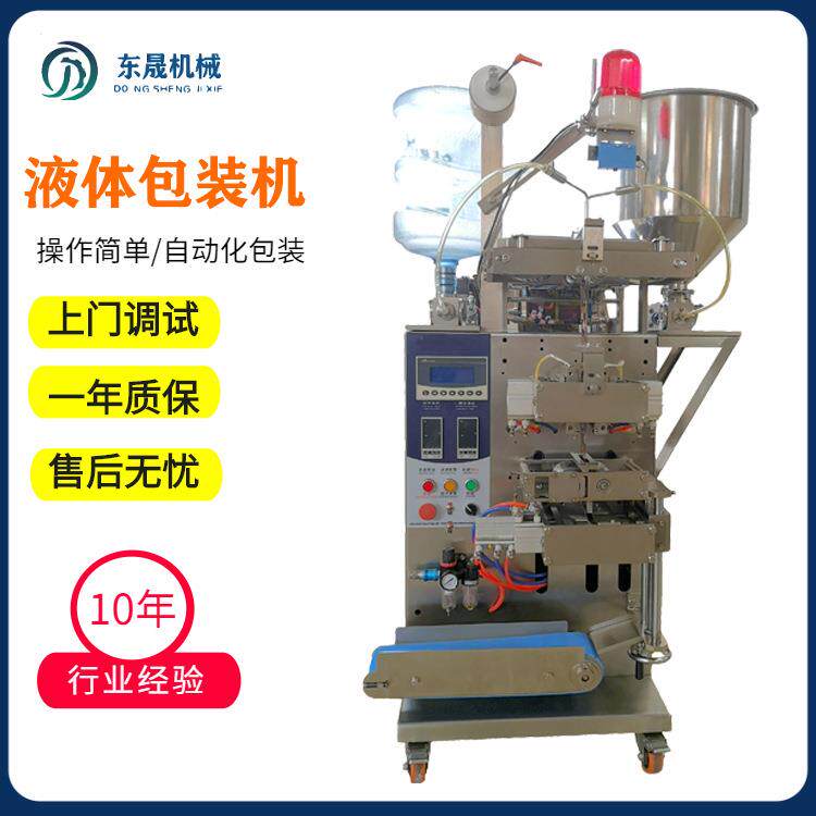 袋装染发膏包装机染发剂全自动计量灌装机洗发膏体包装机