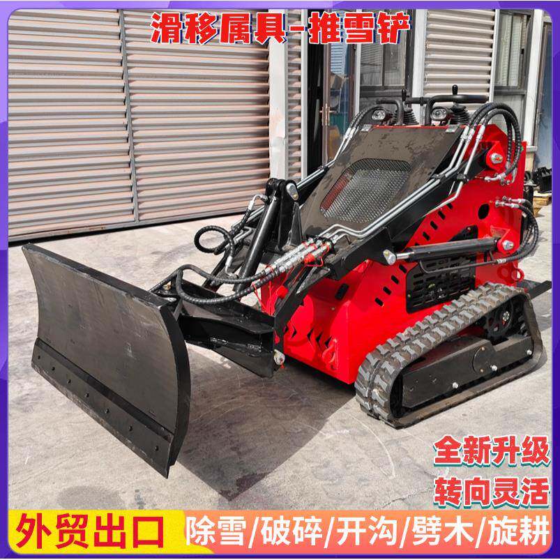 推雪铲破碎锤松土器滑移装载机属具割草机厂家平地器平刀割草机