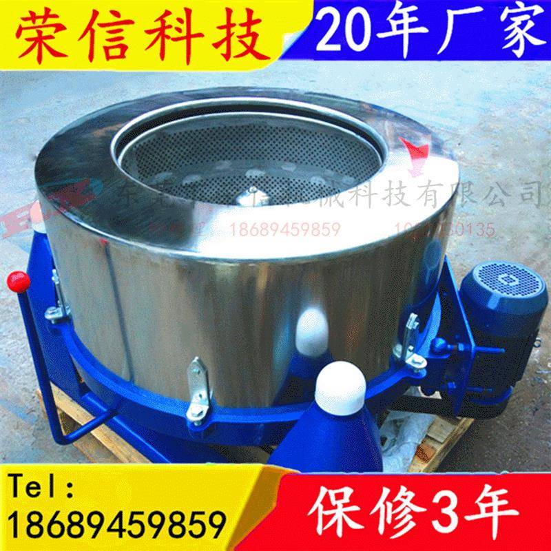 酒店宾馆旅馆毛巾、浴巾用甩干脱水机，100kg衣物衣服离心甩干