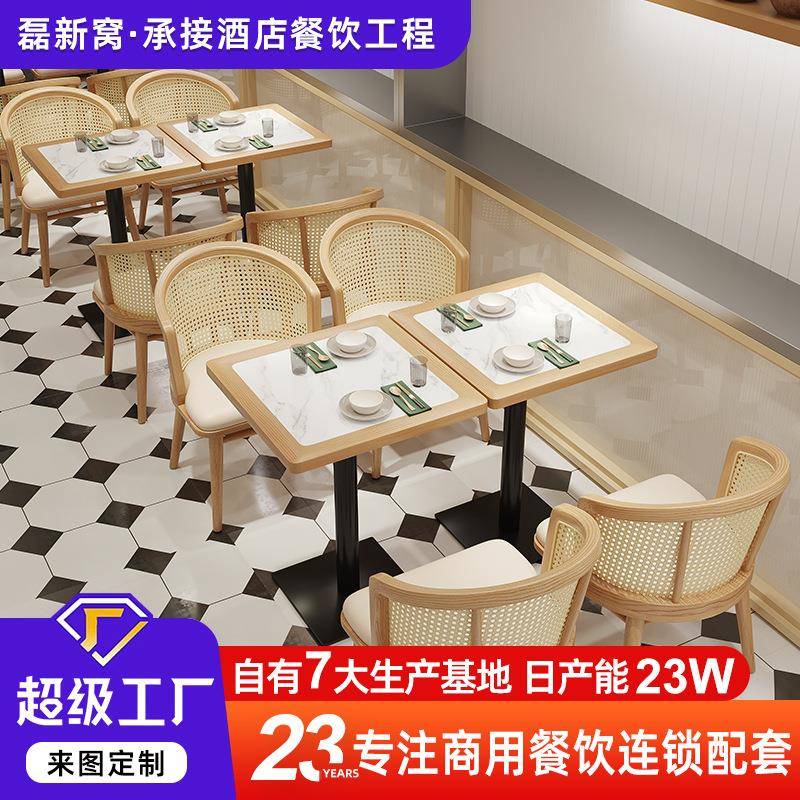 东南亚主题餐厅商用藤编桌椅组合餐饮店餐桌咖啡厅茶楼卡座沙发