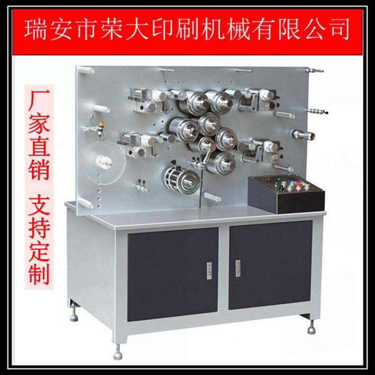 小型全自动轮转水洗唛标印刷机缎带商标印刷机服装领标印刷机