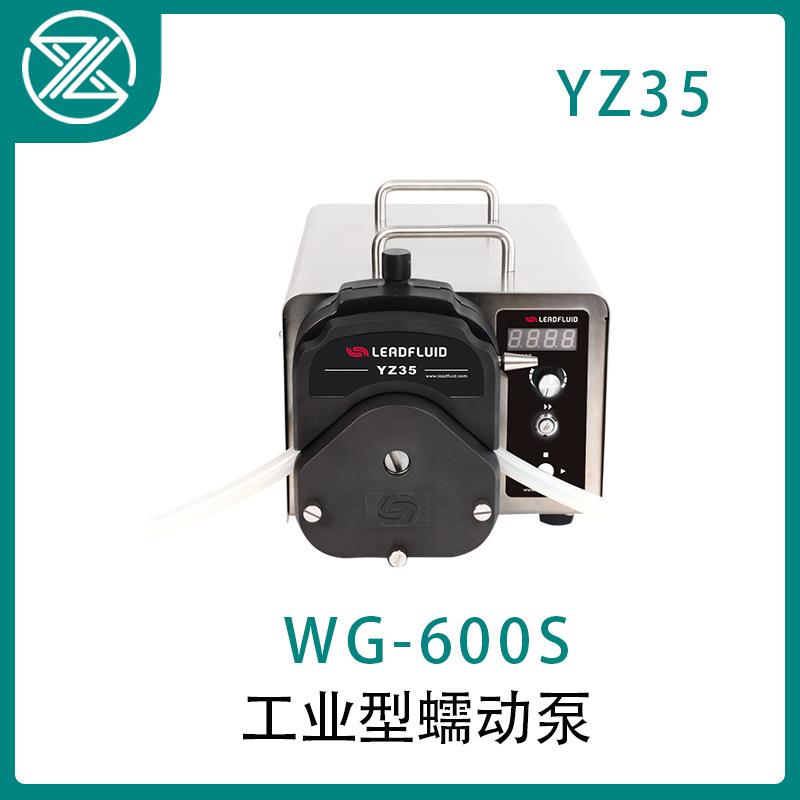 WG600S/F工业调速型蠕动泵多功能控制Modbus兼容新品上市