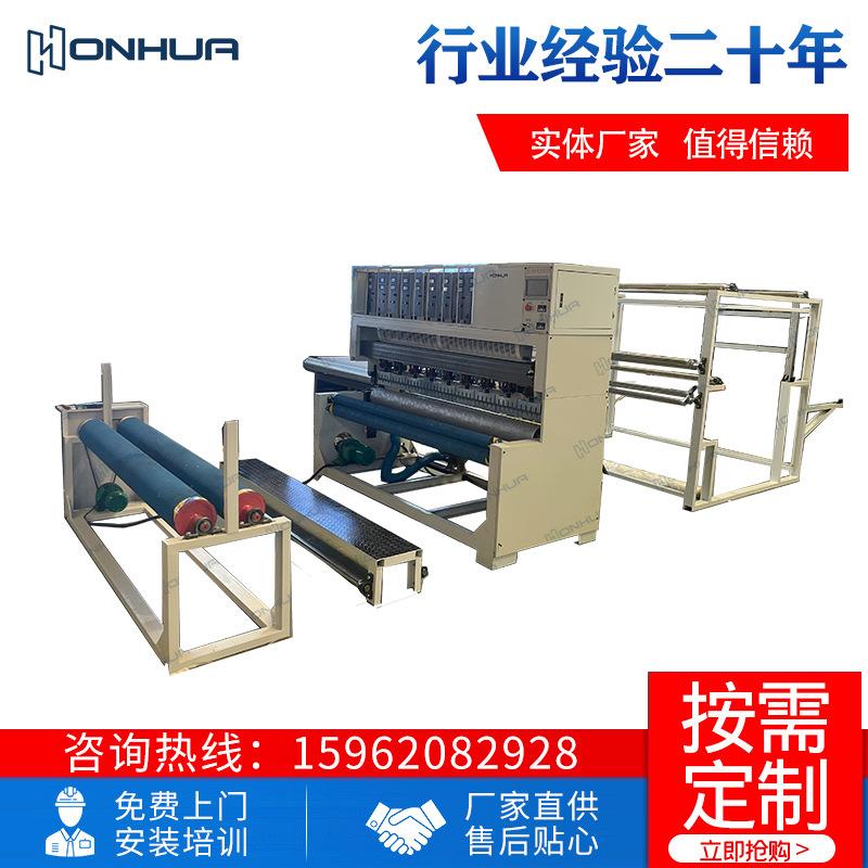 窗帘台布蕾丝花边机织物超声波焊接压花机帐篷用编织袋无线缝纫机