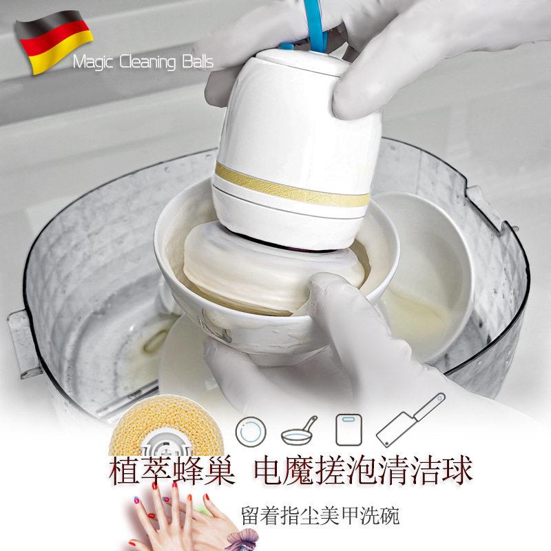 无线电动魔洗碗球小型便携式家用充电款跨境新款热卖洗碗机