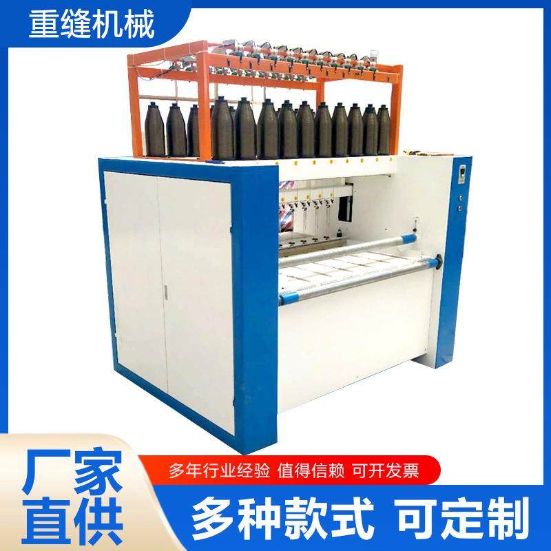 岩棉板缝纫机墙体保温岩棉毡缝毡绗缝机保温岩棉板设备,纺织面料/辅料/配套,其他纺织机械,淘宝优惠券,粉丝福利购,淘宝优惠卷