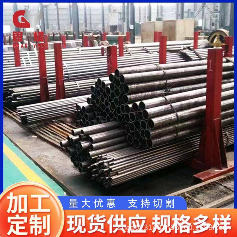 精密钢管42crmo精密管切割光亮管精拉管40Cr冷拉管镀铬圆管