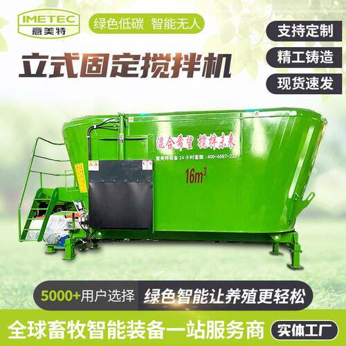 抗磨损刀片TMR搅拌机混合均匀牛羊养殖场用饲料搅拌机
