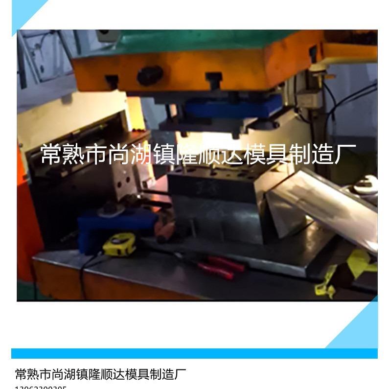 空调压缩机自动冲压模具制作加工生产冲压模具