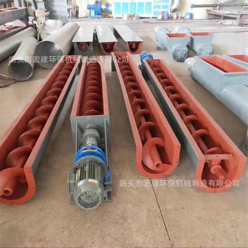 绞龙输送机水泥煤灰螺旋输送机LSu型绞龙输送设备上料机