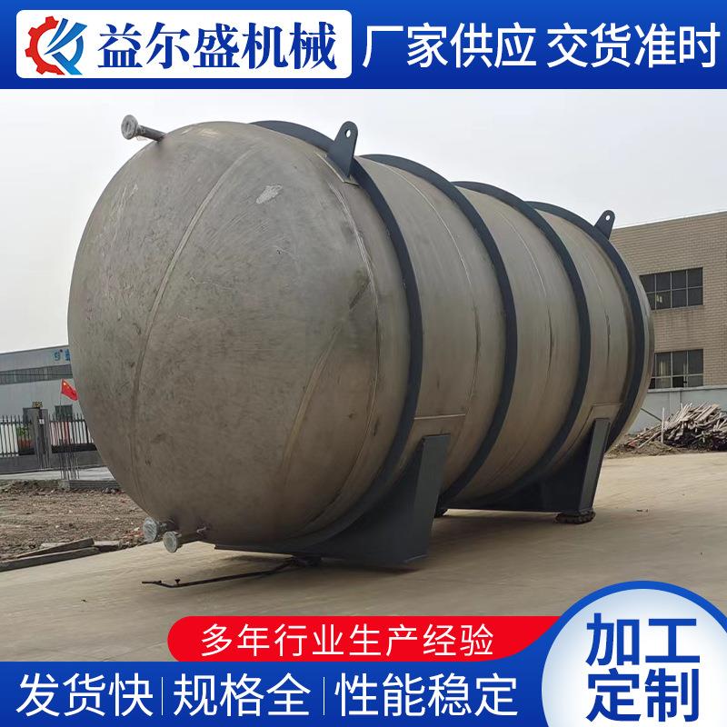 厂家供应深圳广州大型卧立式化工加油站埋油罐碳钢不锈钢储油罐