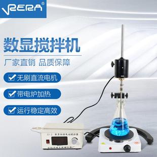 3数显恒温电动搅拌器实验室加热控温高温型试验电动搅拌机