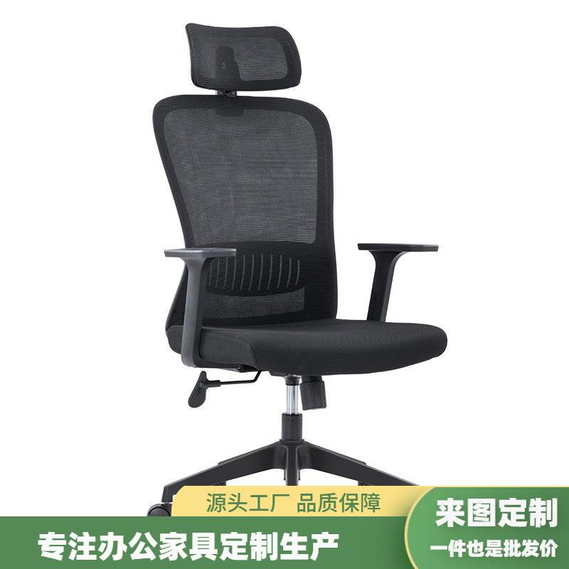 舒适久坐职员办公椅电脑椅升降转椅人体工学会议椅培训透气网布椅