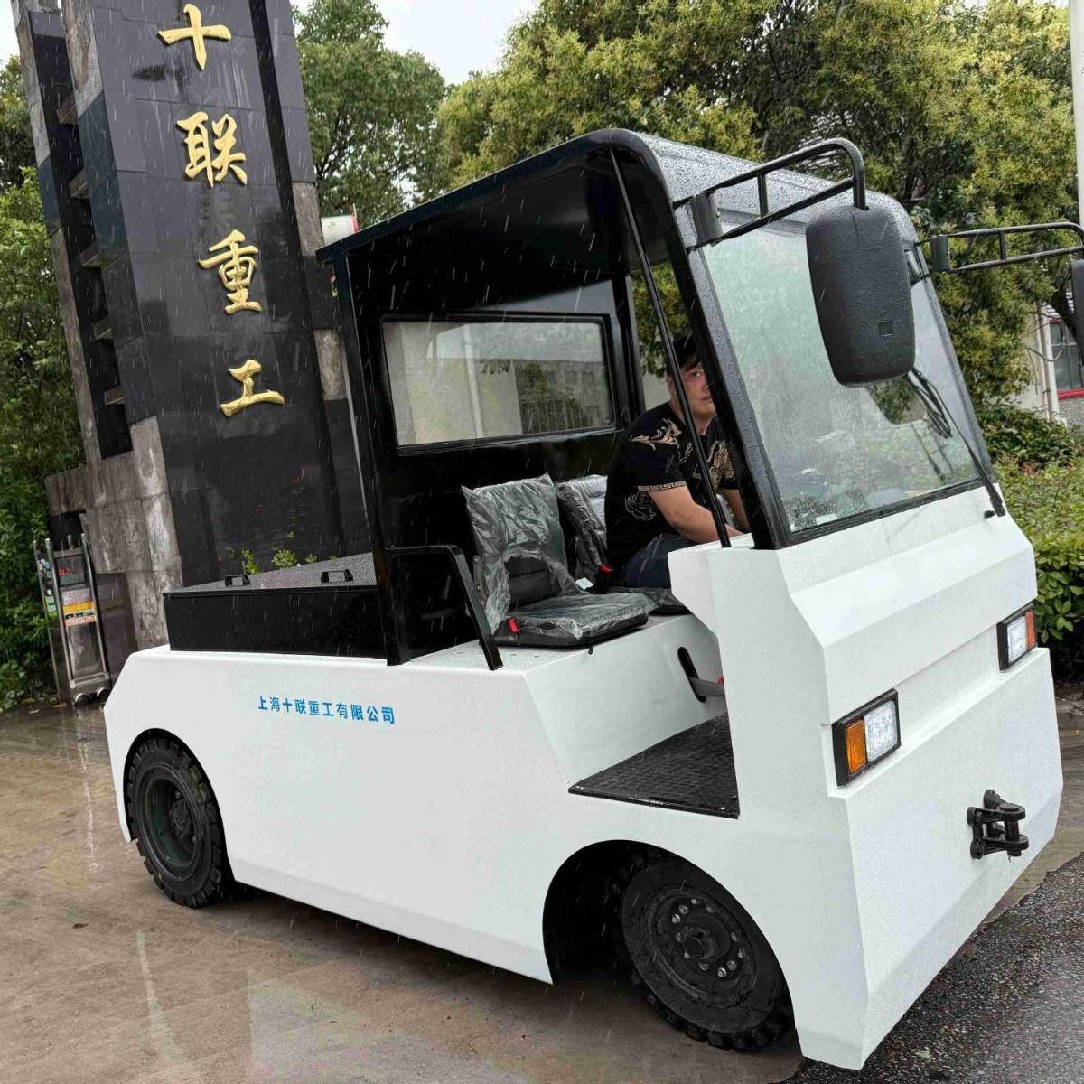 电动牵引车1吨-50吨小型锂电四轮座驾式牵引车厂内拖车头