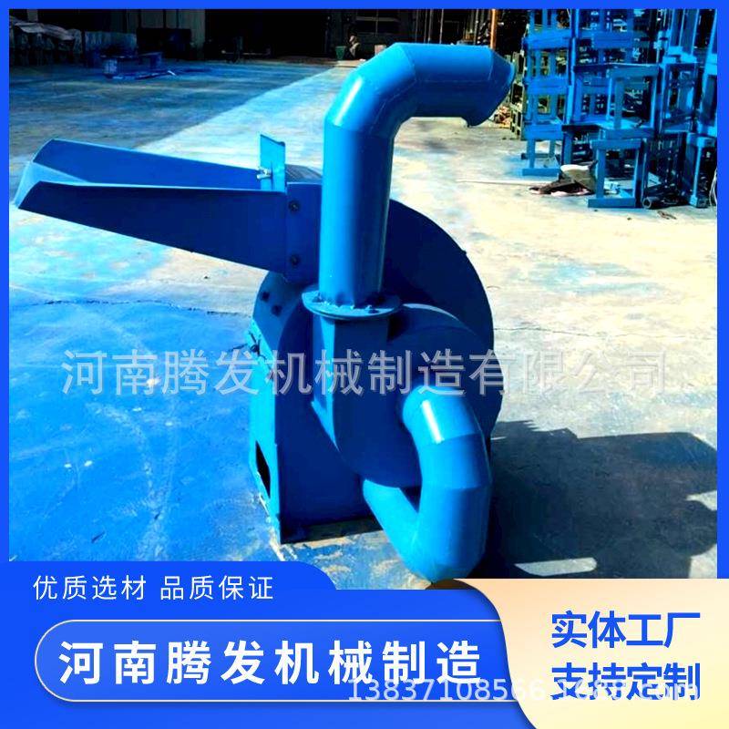 供应家用锤片式饲料粉碎机玉米秸秆豆粕花生秧粉碎机家用粉碎机