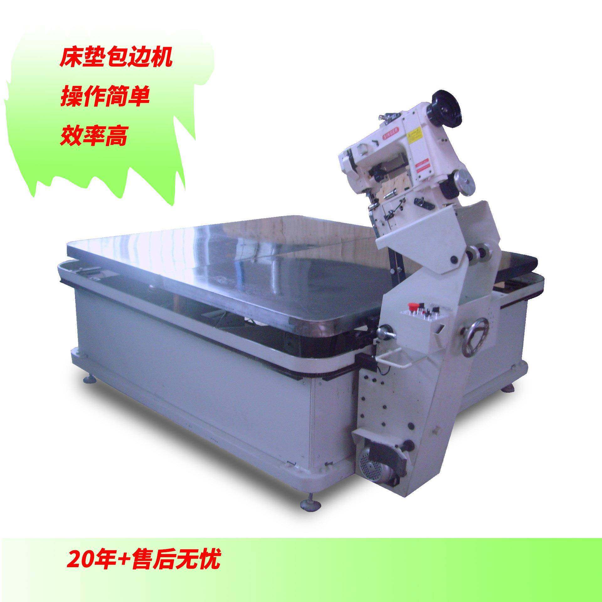 厂家直销床垫缝边机床垫围边机缝纫机精确缝制家纺机械设备,纺织面料/辅料/配套,其他纺织机械,淘宝优惠券,粉丝福利购,淘宝优惠卷
