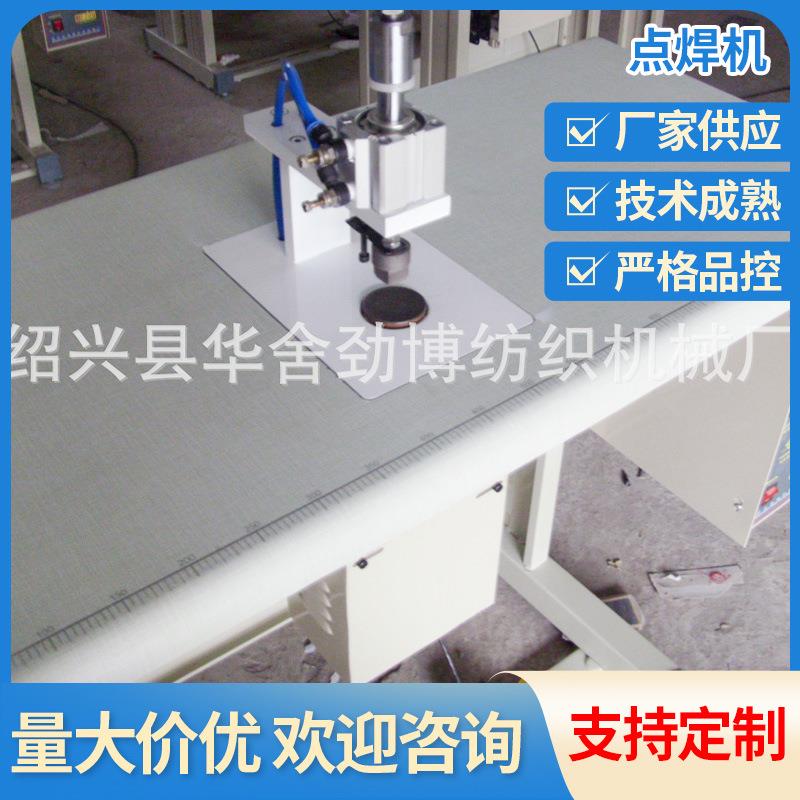 半自动点焊机设备规格多样长期超声波焊接机点焊机