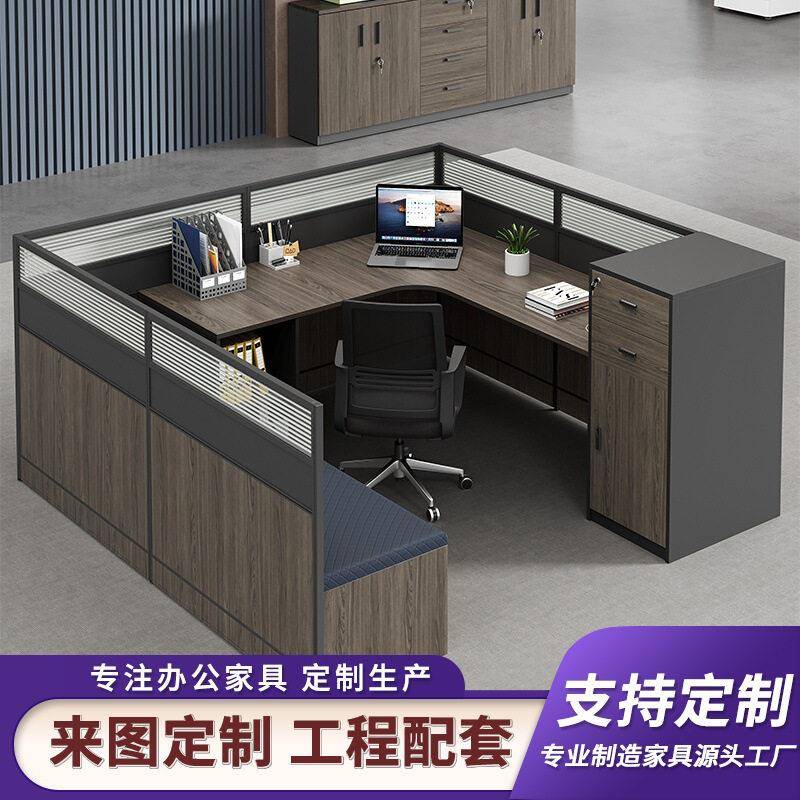 公桌带休息床折叠午休床员工桌椅组合公室家具屏风职员桌工位