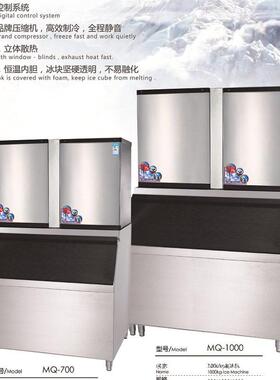 制冰机商用奶茶店大中小型全自动冰粒机大容量方冰块制造机器厂销