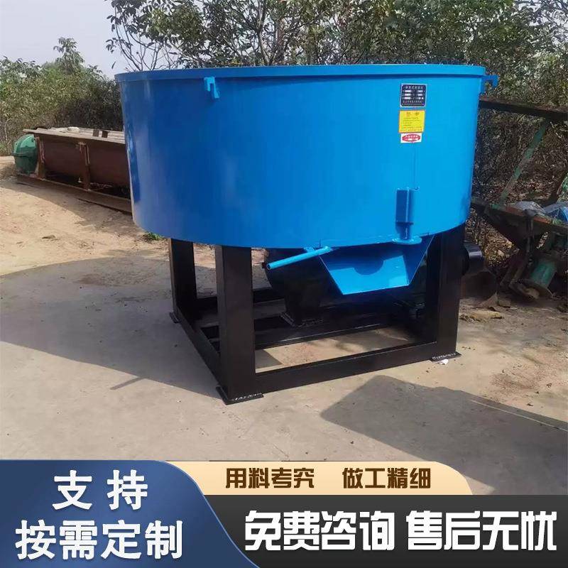 立式石英砂轮碾搅拌机强制式轮碾机平口搅拌机耐火材料轮碾机