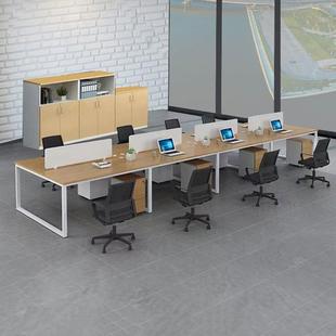 厂家直供组合工位办公桌现代简约员工简易办公桌办公桌四人位组合