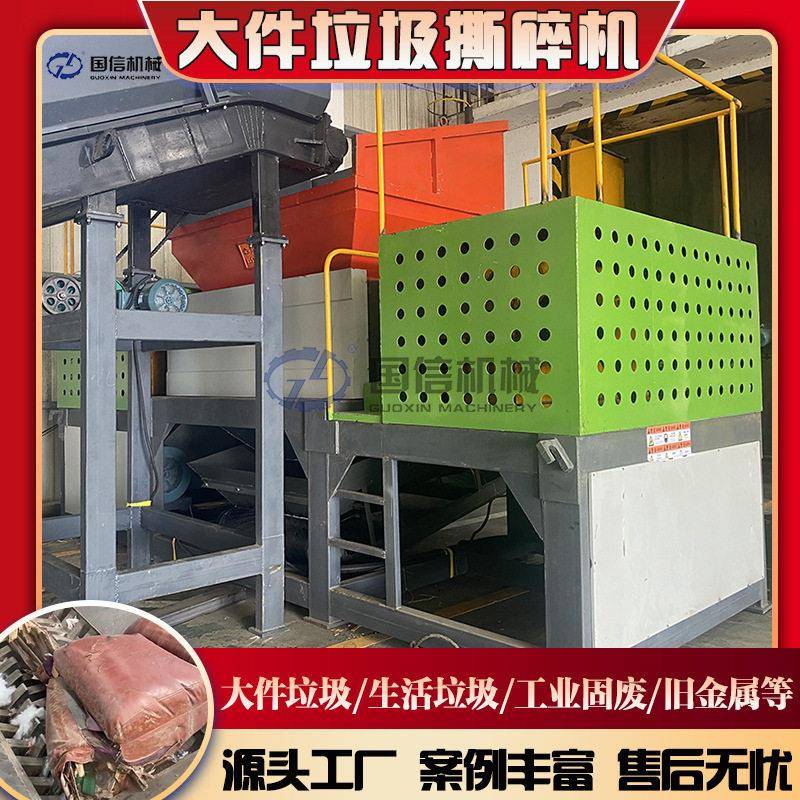 大件垃圾撕碎机HDPE板材玻璃双轴破碎机FRP玻璃钢废料撕碎设备