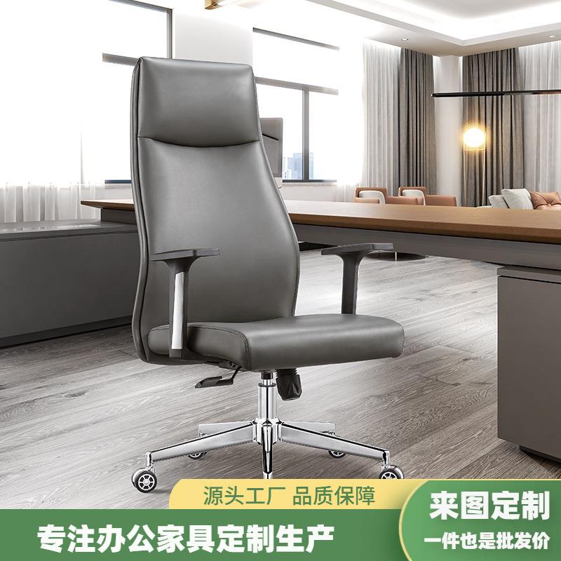 简约舒适久坐靠背座椅商务转椅老板椅经济型电脑椅书房椅子办公椅