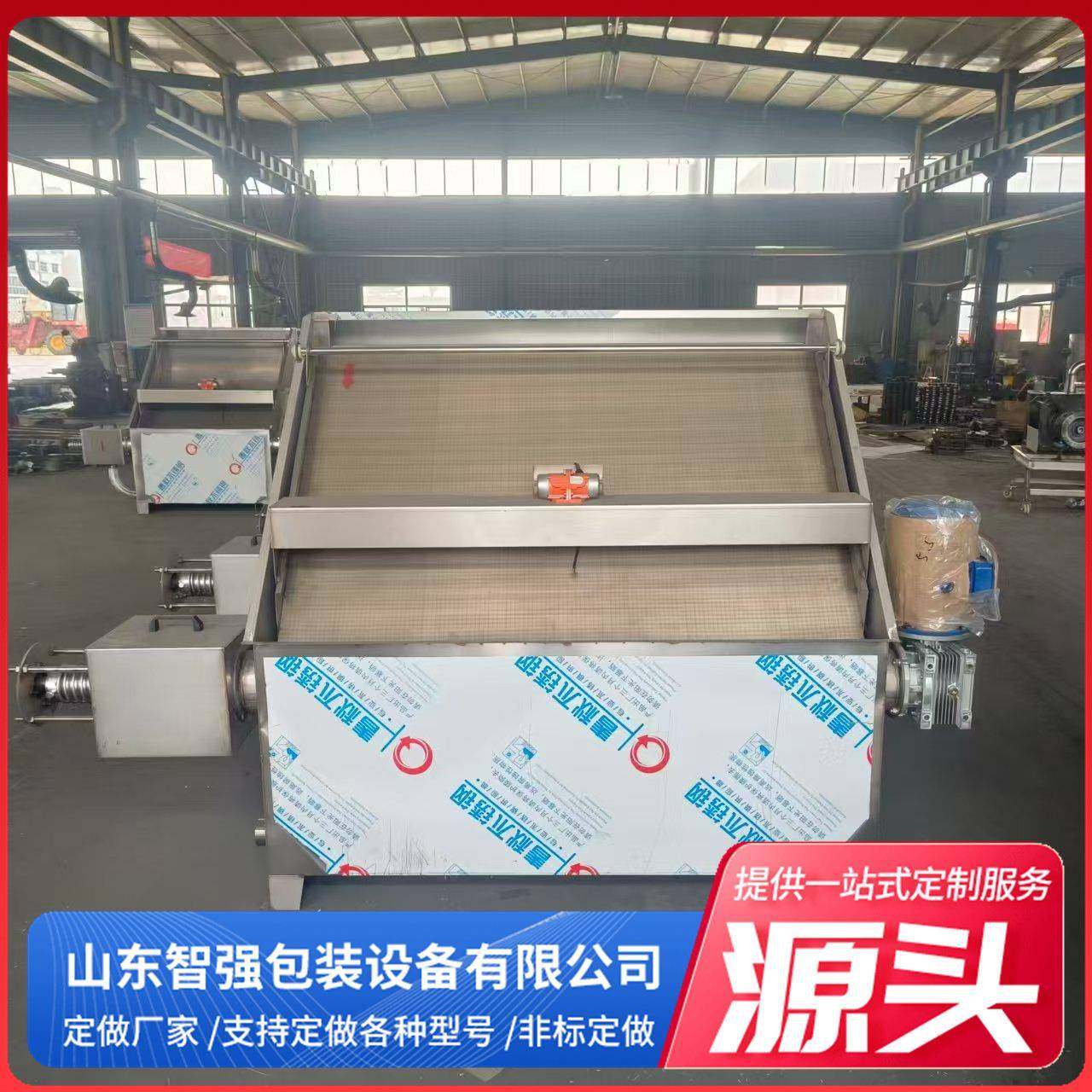 养猪场粪污干湿分离机斜筛式螺旋挤压猪牛鸡鸭粪便脱水固液分离机,畜牧/养殖物资,特种养殖设备,淘宝优惠券,粉丝福利购,淘宝优惠卷