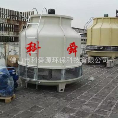 圆形逆流式冷却塔玻璃钢圆形冷却塔50吨圆形逆流式冷却塔厂家