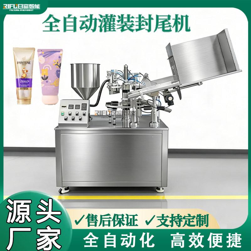 自动药膏灌装封尾机BB霜隔离霜化妆品洗面奶塑料软管封尾机厂家