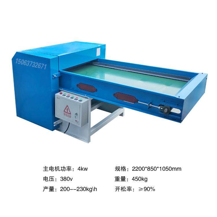 塑料粒子充装机枕头公仔棉充包机旧棉花松棉机厂家,纺织面料/辅料/配套,其他纺织机械,淘宝优惠券,粉丝福利购,淘宝优惠卷