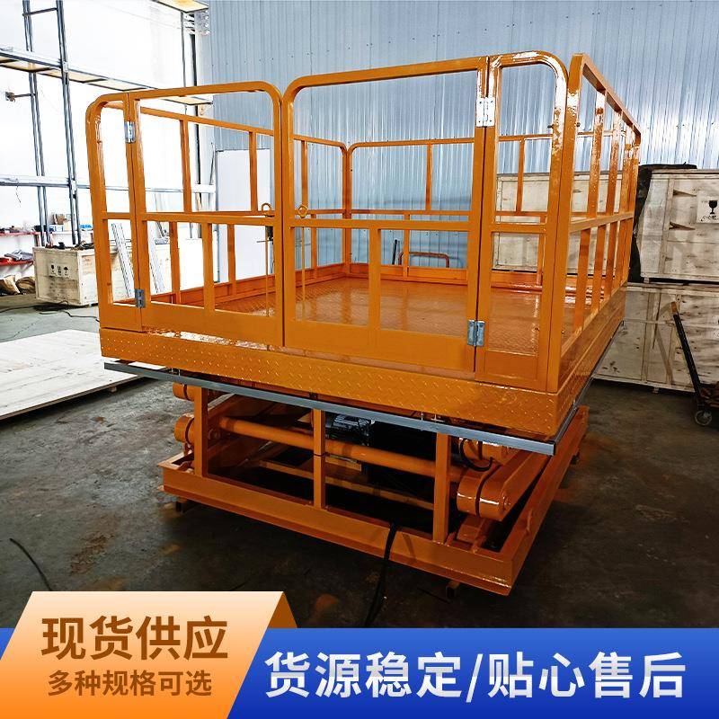 固定剪叉式大吨位重型升降机电动液压装卸货升降台固定式升降机