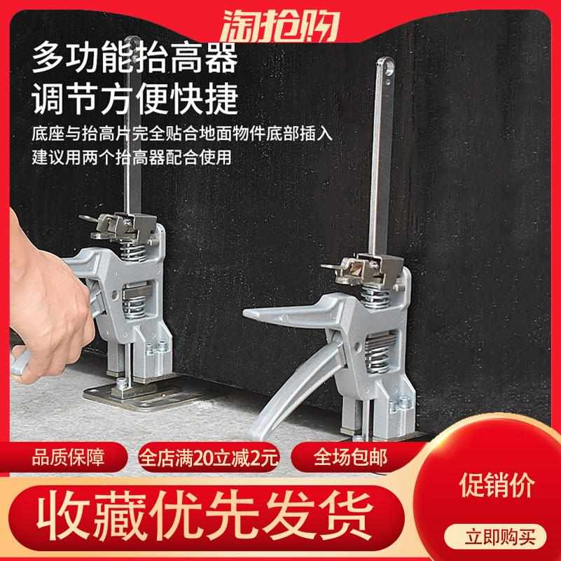 门窗承重调节抬高器专用贴砖垫高器辅助神器抬高器支架调节器木工