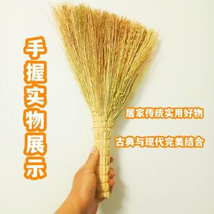 老式金丝高粱苗小刷帚笤帚条帚小扫把扫床扫炕扫沙发短把小扫帚