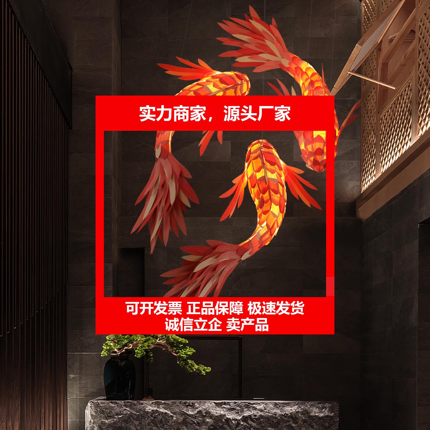 新款新中式鱼形吊灯餐饮饭店火锅店酒店大堂风景区装饰饭厅创意鲤