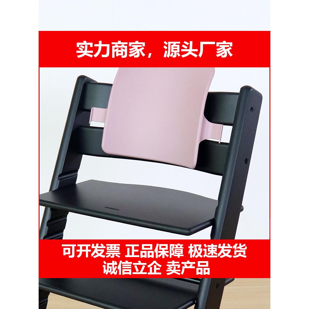新款成长椅一代围栏配件单独靠背通用S家N家实木餐椅环保增高1代