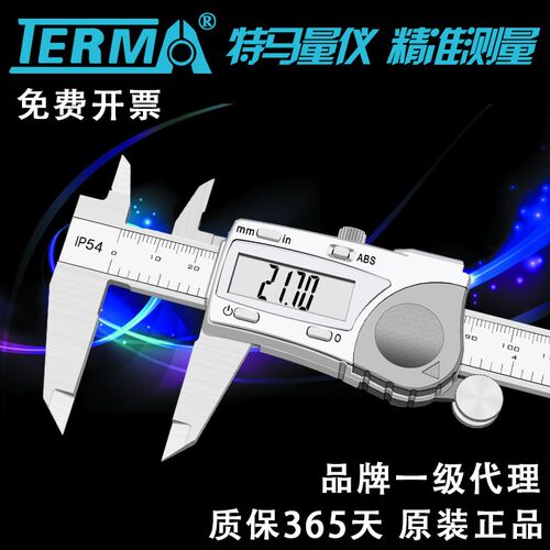 十大品牌钢数显卡尺电k子测量尺0-100 150 200 300mm精度0.01数字