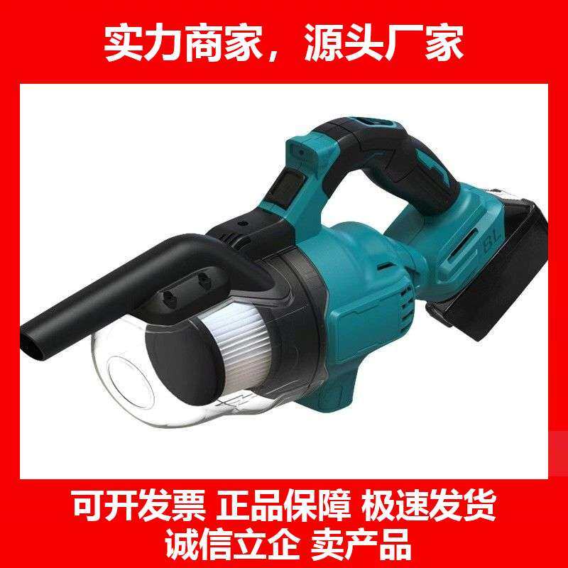 德国十大品牌工业级锂电吸尘器强力充电式小型手持大功率无线除尘