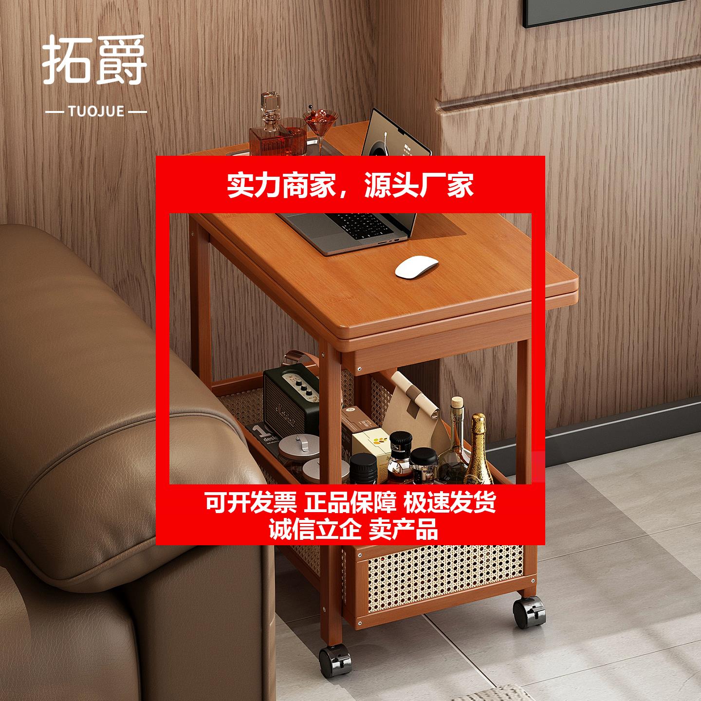 新款中古小推车家用可移动小茶几2025客厅沙发边几零食置物架